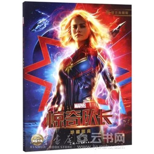 办假的阿尔巴尼亚护照
